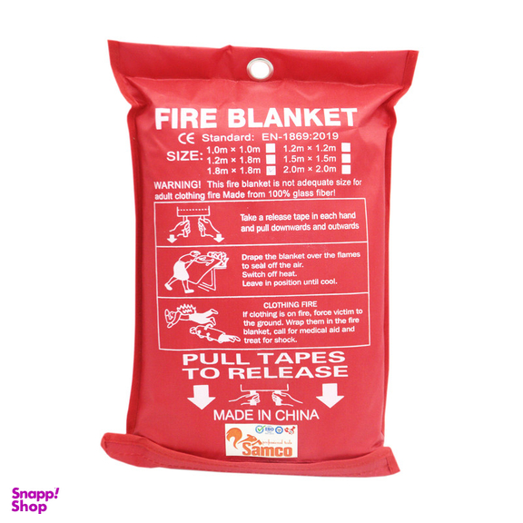پتوی اطفای حریق سامکو مدل YP-FIRE-180x180CM