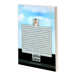 کتاب تمرین نیروی حال اثر اکهارت تله نشر در قلم