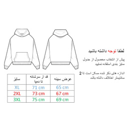 هودی کد MAS_M