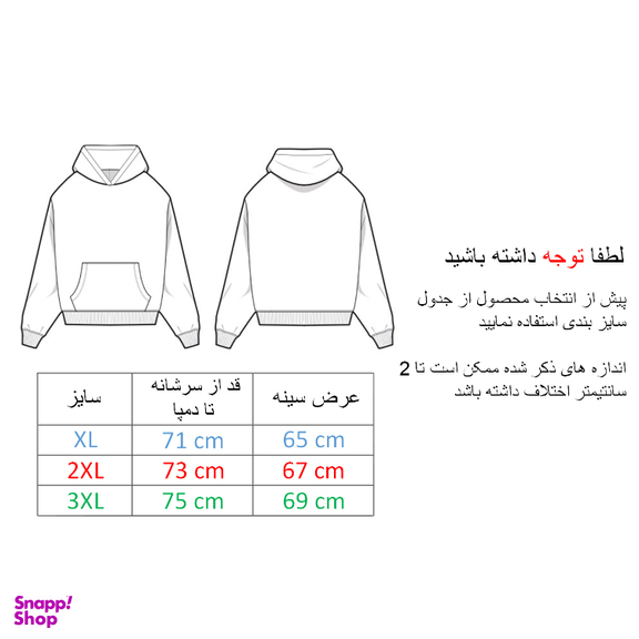 هودی کد MAS_M