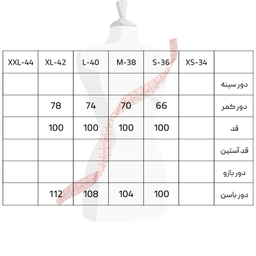 شلوار زنانه سرژه مدل  چهار جیب 208329 رنگ کرم