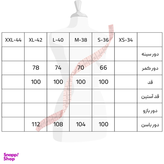 شلوار زنانه سرژه مدل چهار جیب 208329 رنگ کرم