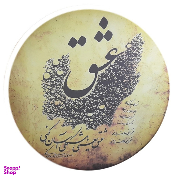 دایره GLX کد 042