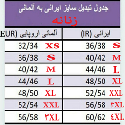 شلوار بارداری اسمارا مدل جین کد 9681463