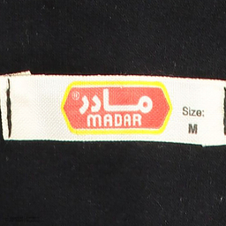 هودی زنانه مادر مدل لیندا رنگ مشکی