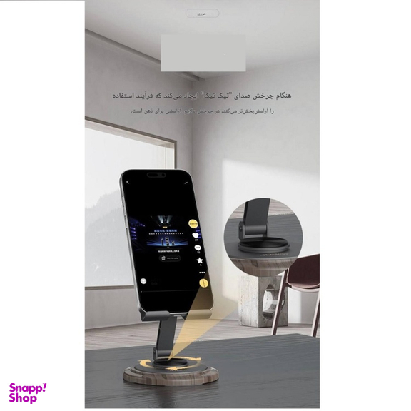 پایه نگهدارنده گوشی موبایل جووی کد ZJ-51