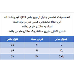 تاپ زنانه کانتکس مدل 249010823 نخ پنبه کبریتی رنگ یشمی