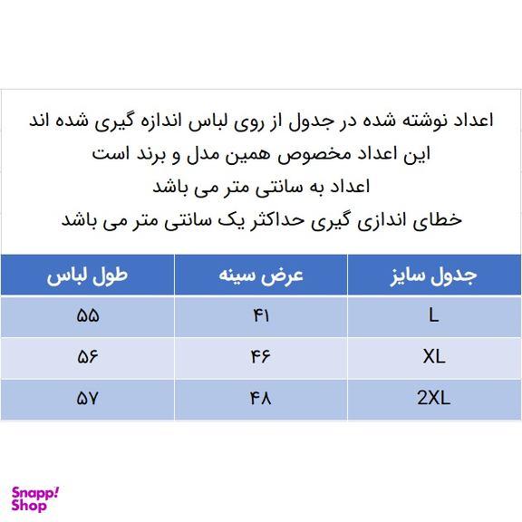تاپ زنانه کانتکس مدل 249010823 نخ پنبه کبریتی رنگ یشمی