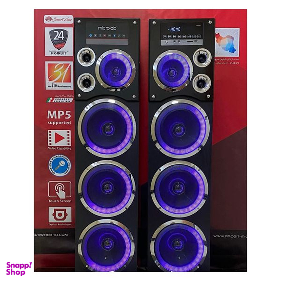 پخش کننده خانگی میکرولب مدل M310105