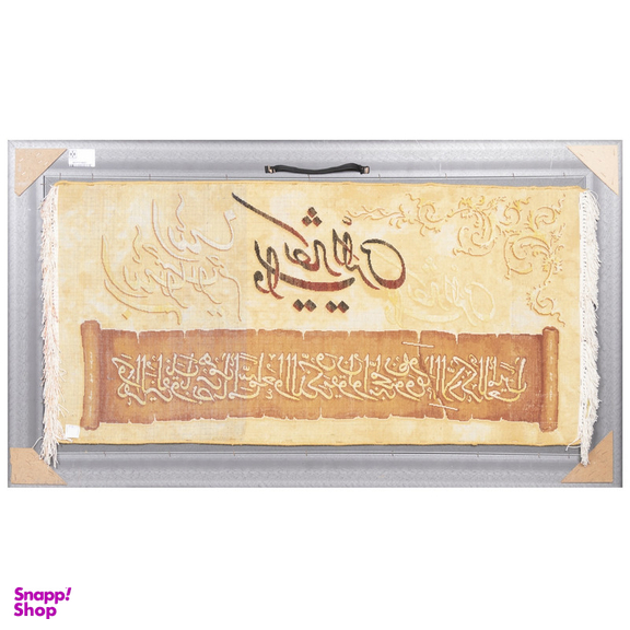 تابلو فرش دستباف سی پرشیا مدل و ان یکاد کد 903701