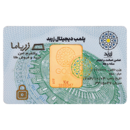 شمش طلا 18 عیار زربد مدل 10Gr18K
