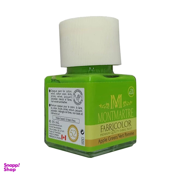 رنگ ویترای مونمارت کد 52 حجم 55 میلی لیتر