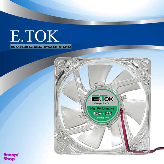 فن کیس ایتوک مدل Ventilador Plus