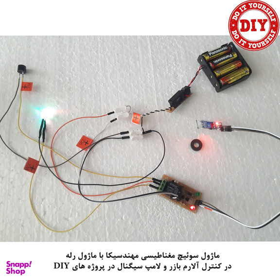 کیت آموزش الکترونیک مهندسیکا مدل ماژول حسگر سوئیچ مغناطیسی Reed-011