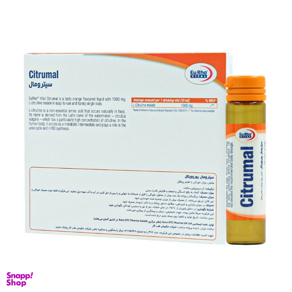 ویال خوراکی سیترومال لیکوئید یورو ویتال بسته 6 عددی