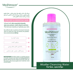 میسلار واتر مدانسر مدل Zinc مناسب پوست خشک و حساس حجم 275 میلی لیتر