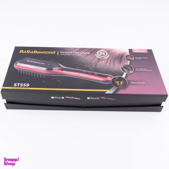 برس حرارتی باراباس نانو مدل ST559