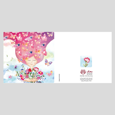 کارت تبریک محک کد 0006