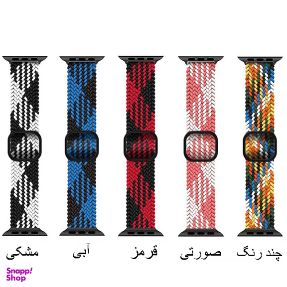 بند گرین مدل Braided SoloLoop Adjustable مناسب برای اپل واچ 42/44/45/49 میلی متری