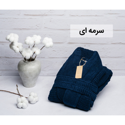 حوله پالتویی هیرو مدل کوتون سایز 135