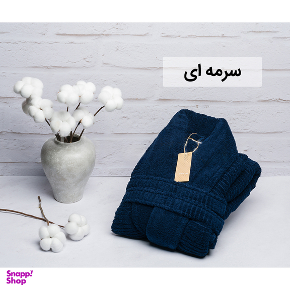 حوله پالتویی هیرو مدل کوتون سایز 135