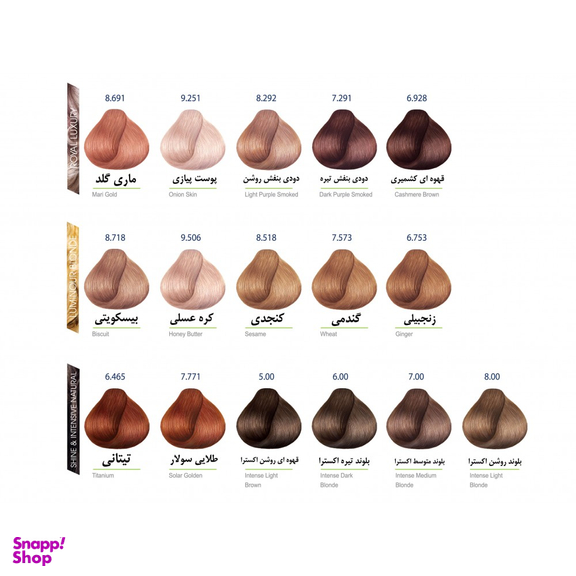 رنگ مو فاقد آمونیاک مارال مدل Fusion Color شماره 5.291 رنگ دودی بنفش تیره حجم 100 میلی‌ لیتر