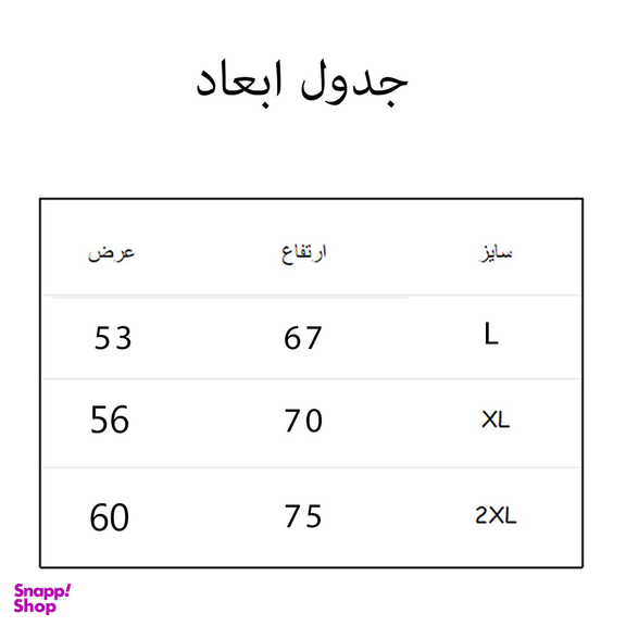 هودی زنانه به رسم طرح پی ام کد 178