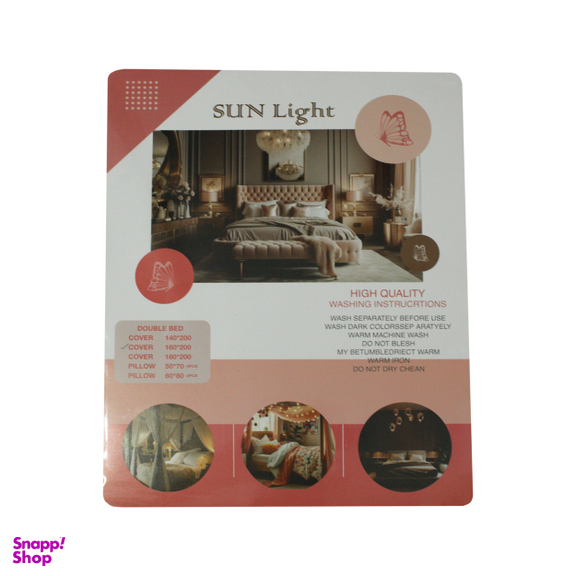 سرویس ملحفه دونفره 3 تکه سان لایت مدل کشدوز کد M-IMA_6548