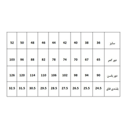 الگو آماده خیاطی بالاتنه و آستین و شلوار زنانه متد مولر کد 9 سایز 52