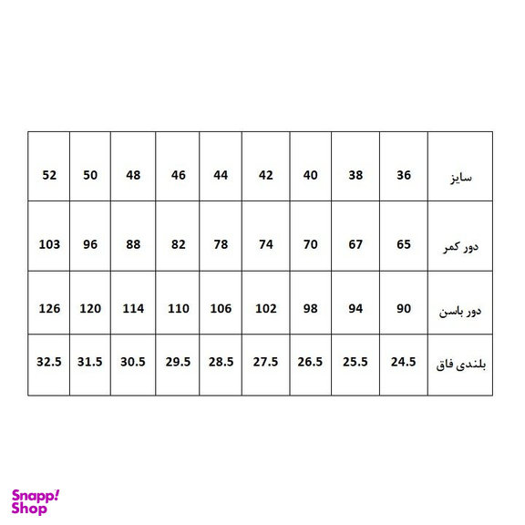 الگو آماده خیاطی بالاتنه و آستین و شلوار زنانه متد مولر کد 9 سایز 52