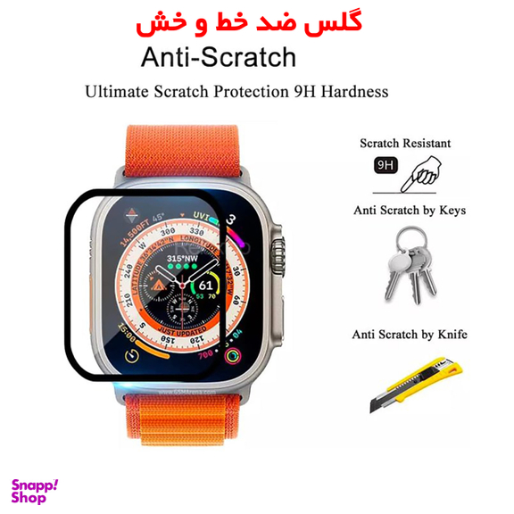 ساعت هوشمند گیفت کالکشن مدل GC9 سایز 44 میلی‌ متر