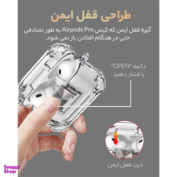 کاور کیس اپل ایرپاد سامورایی مدل Quad-13 مناسب برای Airpods Pro / Airpods Pro