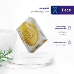 صابون کودک فیروز مدل گلیسیرین وزن 100 گرم