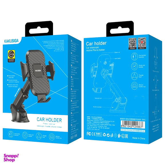 پایه نگهدارنده موبایل کاکو مدل KSC-759B