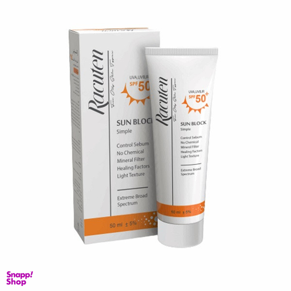 کرم ضدآفتاب راکوتن کد 10 حجم 50 میلی لیتر