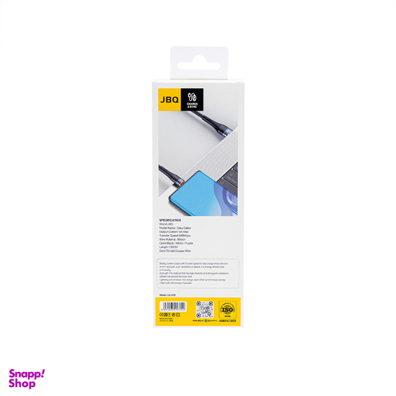 کابل تبدیل USB به Lightning جی بی کیو مدل CA-510 i طول 1.5 متر