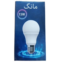 لامپ 15 وات مانگ مدل حبابی