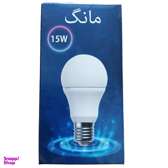 لامپ 15 وات مانگ مدل حبابی