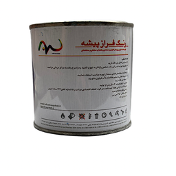 رنگ فراز پیشه کد B711