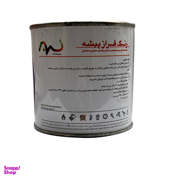 رنگ فراز پیشه کد B711