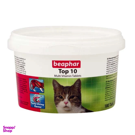 قرص مولتی ویتامین گربه بیفار مدل تاپ 10 بسته 180 عددی
