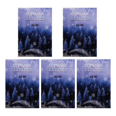 کاغذ A4 کپی مکس مدل 80 بسته 2500 عددی