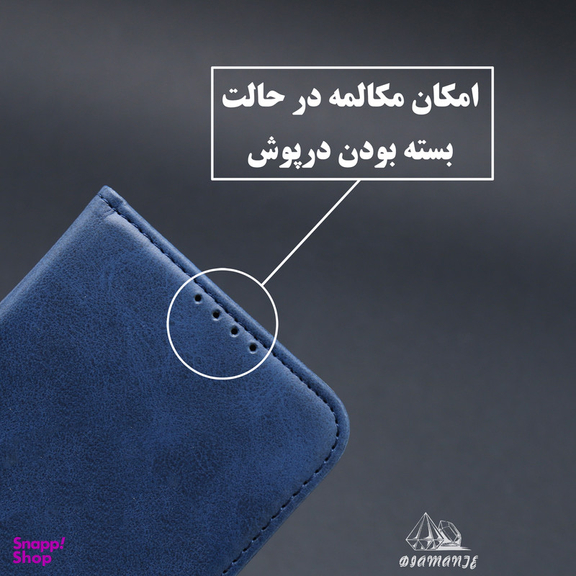 کیف کلاسوری دیامانته مدل Kelasori Gn مناسب گوشی موبایل سامسونگ Galaxy S8