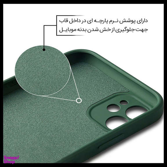 کاور مای کیس مدل Ring مناسب برای گوشی موبایل سامسونگ Galaxy A02s/ M02s