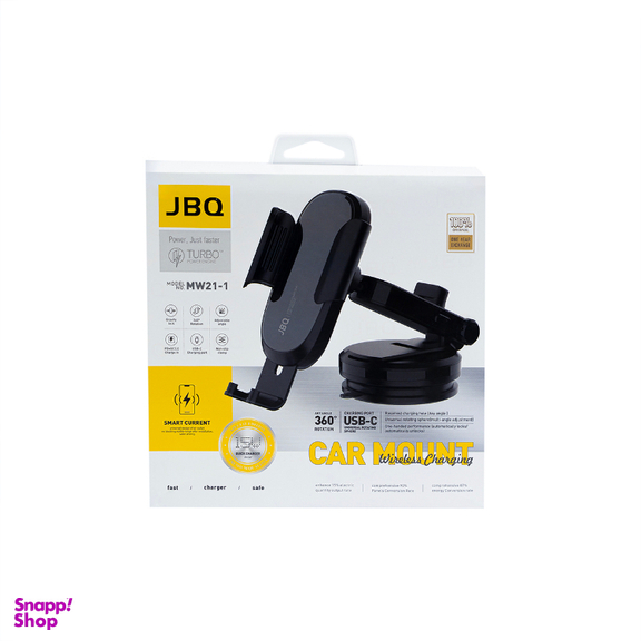 پایه نگهدارنده گوشی جی بی کیو مدل MW21-1