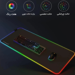 ماوس پد کروماکی لند مدل Game Plus RGB