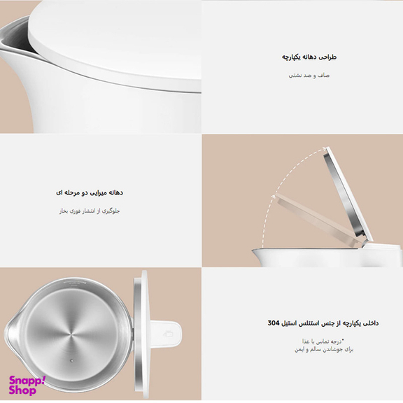 کتری برقی شیائومی مدل Kettle 2 Pro Global Version