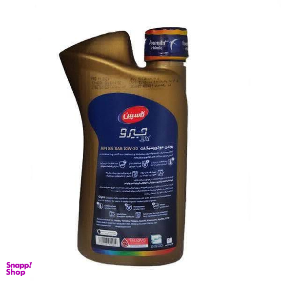 روغن موتور سیکلت کاسپین مدل جیرو SN 10W-30