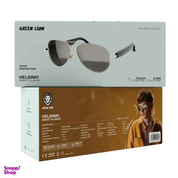 عینک آفتابی هوشمند گرین لاین مدل Helsinki