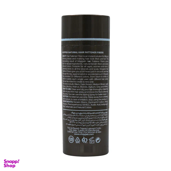 پودر پر پشت کننده مو موپک مدل Light Brown وزن 50 گرم